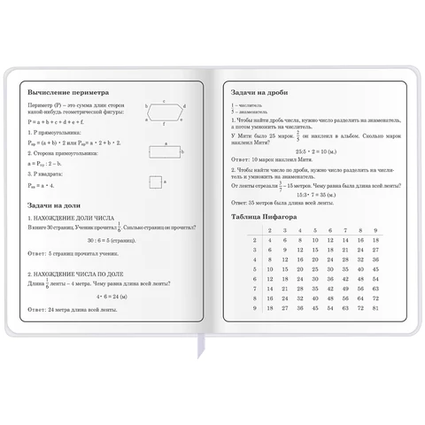 Дневник 1-4 класс 48 л., кожзам (гибкая), печать, фольга, ЮНЛАНДИЯ, "Лисёнок", 106216