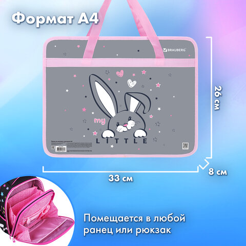 Папка на молнии с ручками BRAUBERG А4, 1 отделение, пластик, 80 мм, "Curious bunny", 272164