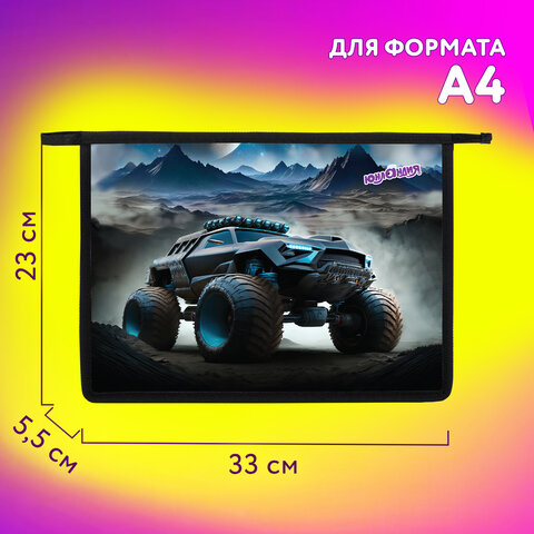 Папка для тетрадей ЮНЛАНДИЯ А4, 1 отделение, пластик, на молнии, "Space driver", 273352