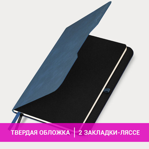 Ежедневник датированный 2026, А5, 151х213 мм, BRAUBERG "Note", под кожу, держатель для ручки, синий, 117517
