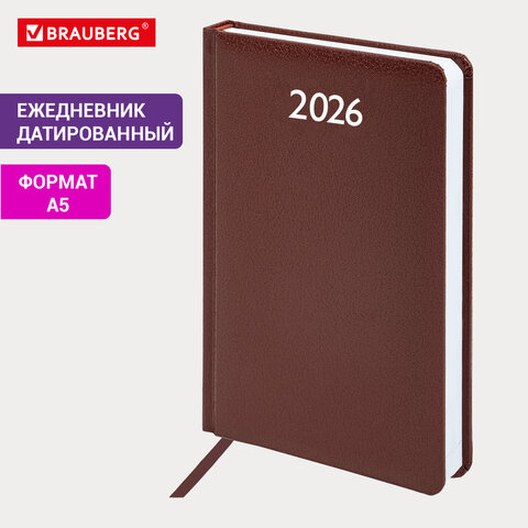 Ежедневник датированный 2026, А5, 138x213 мм, BRAUBERG "Profile", балакрон, коричневый, 117072