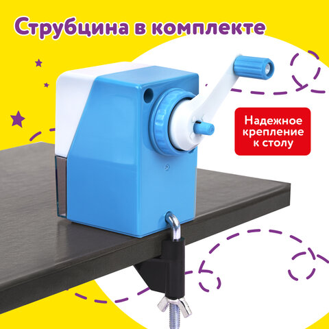 Точилка механическая ЮНЛАНДИЯ "Пастель", для чернографитных и цветных карандашей, корпус голубой, 272001