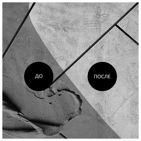 Средство для уборки после строительства 5,5 кг GRASS CEMENT CLEANER, кислотное, концентрат, 125305