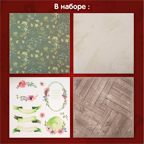 Бумага для скрапбукинга 30х30 см "Рустик", двусторонняя, 12 листов, 12 дизайнов, 180 г/м2, ОСТРОВ СОКРОВИЩ, 662770