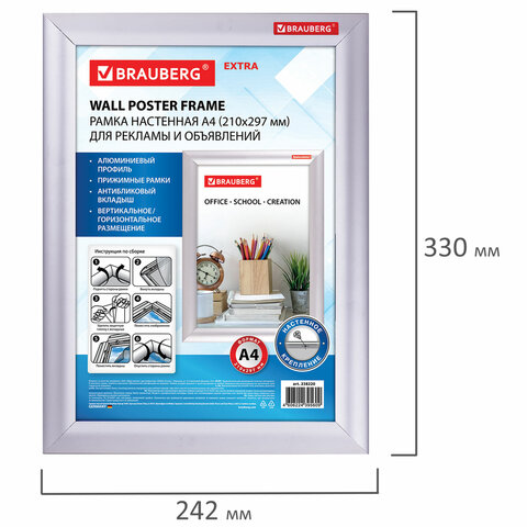 Рамка настенная с "клик"-профилем А4 (210х297 мм), алюминиевый профиль, BRAUBERG "Extra", 238220