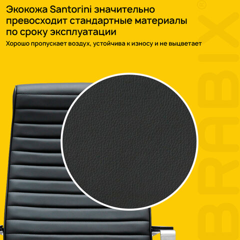 Кресло BRABIX PREMIUM "Solo EX-730", алюминий, хром, экокожа, черное, 532936