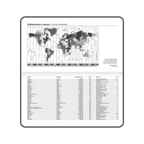 Еженедельник датированный 2026 с резинкой 171х93 мм, BRAUBERG, твердый, УФ-ЛАК, 64 л., "Цветы", 117348