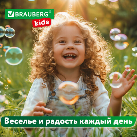 Мыльные пузыри 60 мл, с игрушкой на крышке, BRAUBERG KIDS, 665453