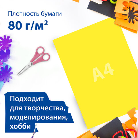 Цветная бумага А4 ДВУХЦВЕТНАЯ МЕЛОВАННАЯ, 10 листов, 20 цветов, в папке, BRAUBERG, 200х280 мм, "Дельфин", 129923