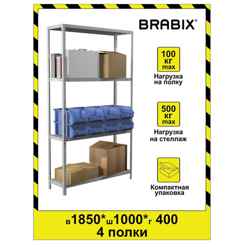 Стеллаж металлический BRABIX "MS KD-180/40-4", 1800х1000х400 мм, 4 полки, сборная стойка, 291115, S240BR144402