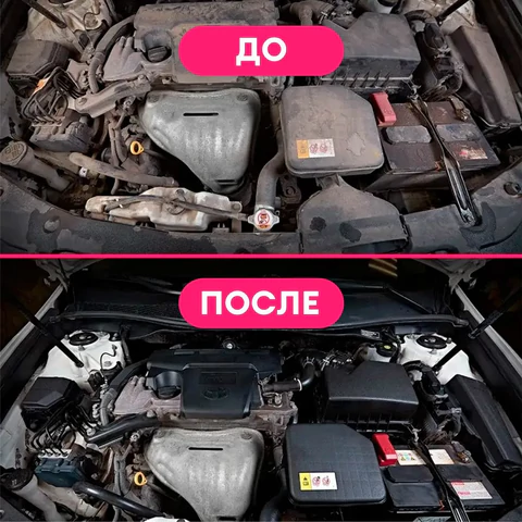Очиститель двигателя от масляных пятен, смазки, пыли, 22,5 кг, GRASS MOTOR CLEANER, концентрат, 110508