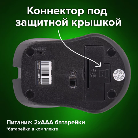 Мышь беспроводная с бесшумным кликом SONNEN V18, USB, 800/1200/1600 dpi, 4 кнопки, черная, 513514