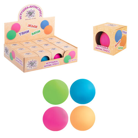 Игрушка-антистресс "ШАР", 7 см, ассорти 4 цвета, дисплей, JOLLY JOT (ДЖОЛЛИ ДЖОТ), 665811