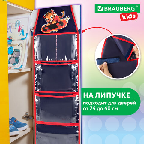Кармашки-органайзер в шкафчик для детского сада BRAUBERG KIDS, крепление на липучке, наклейки-подсказки, 24х88 см, "Tiger", 273285