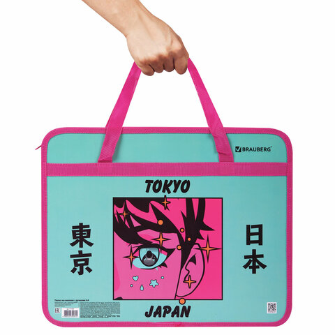 Папка на молнии с ручками BRAUBERG А4, 1 отделение, пластик, 80 мм, "Anime city", 271468