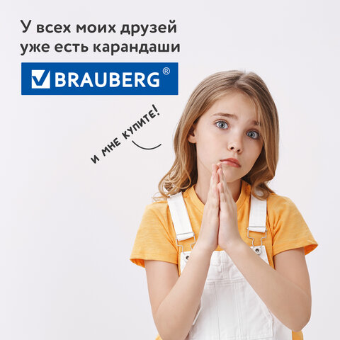 Карандаши цветные BRAUBERG PREMIUM, 12 цветов, шестигранные, грифель 3,3 мм, натуральное дерево, 181656
