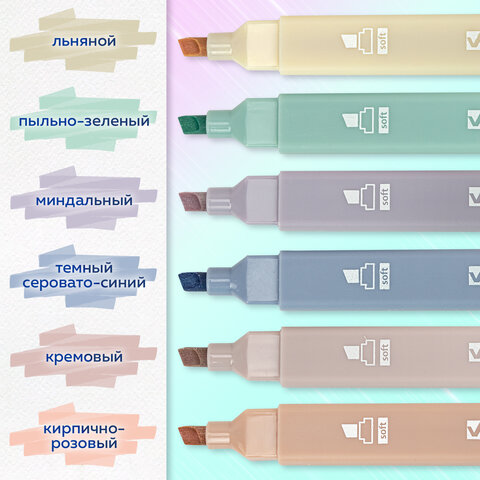 Набор текстовыделителей 6 ЦВЕТОВ МОРАНДИ, BRAUBERG "Morandi", линия 1-5 мм, 152516