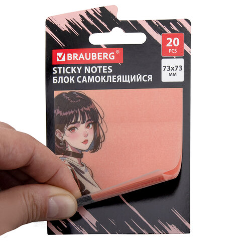 Блок самоклеящийся (стикеры) BRAUBERG ANIME, 73х73 мм, 20 листов, 116708