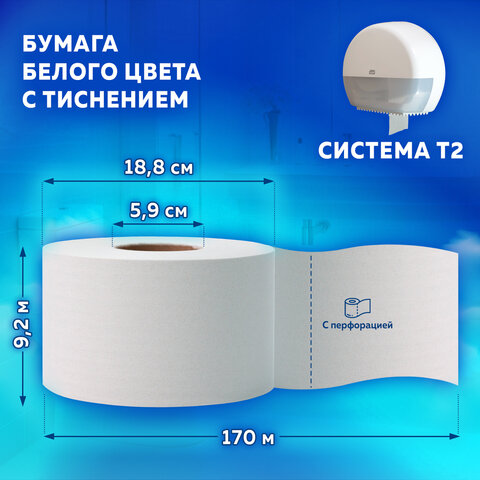 Бумага туалетная 170 метров, TORK (Система T2) PREMIUM, КОМПЛЕКТ 12 рулонов, 2-слойная, белая, 120243