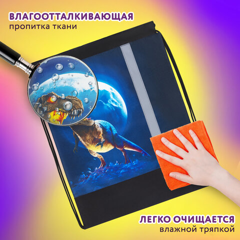 Мешок для обуви ЮНЛАНДИЯ, плотный, светоотражающая полоса, 46х36 см, "Beware", 272412