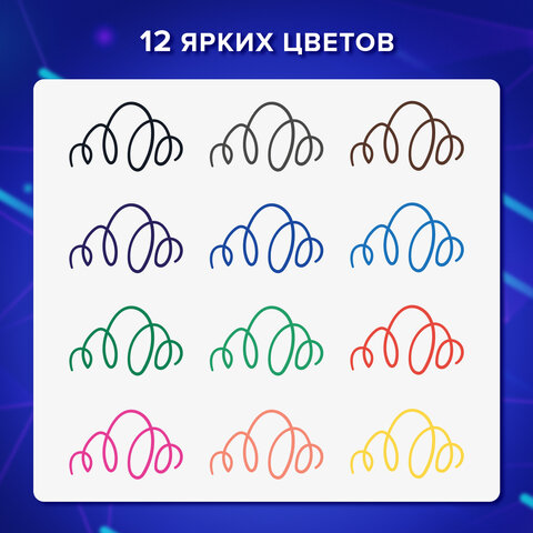 Ручки капиллярные (линеры) 12 ЦВЕТОВ, BRAUBERG "FINE 040", шестигранные, линия 0,4 мм, 144143