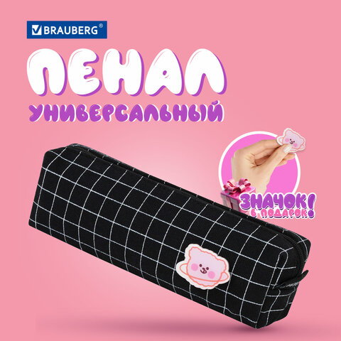 Пенал BRAUBERG, 1 отделение, полиэстер, "Милый мишка", черный, 19х4х6 см, 272303