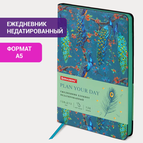 Ежедневник недатированный А5 (138х213 мм), BRAUBERG VISTA, под кожу, гибкий, 136 л., "Peacocks", 112032
