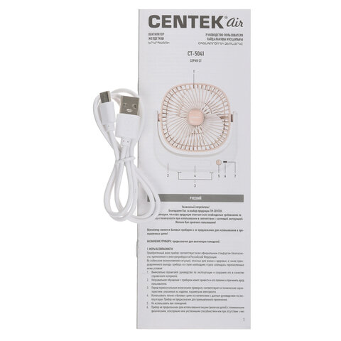 Вентилятор настольный CENTEK CT-5041, USB-питание, 3 режима, d=10 см, 5 Вт, белый