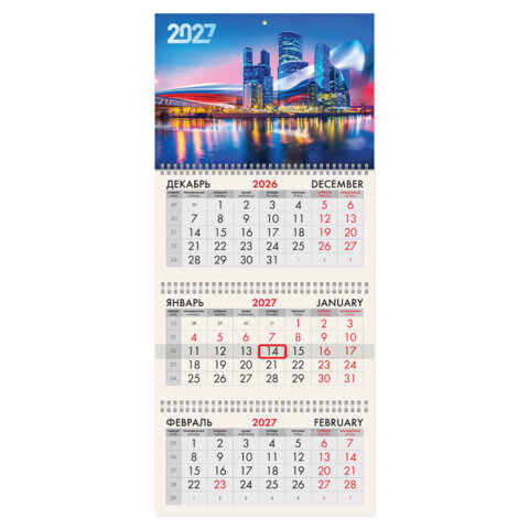Календарь квартальный 2027 г., 3 блока, 3 гребня, бегунок, офсет, BRAUBERG, "Москва", 118254