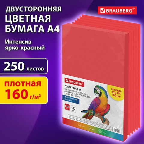 Бумага цветная ПЛОТНАЯ BRAUBERG, А4, 160 г/м2, 250 л., красная, интенсив, для печати, творчества, 116672