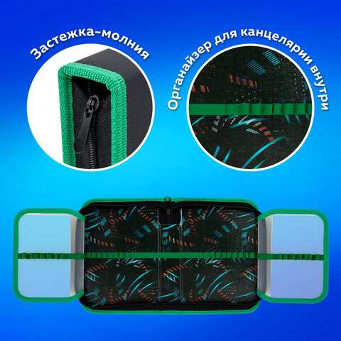 Пенал ПИФАГОР, 1 отделение, 2 откидные планки, полиэстер, 20х14 см, "Dino roar", 272290