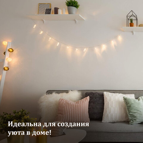 Электрогирлянда-нить комнатная "Прищепки" 3 м, 20 LED, теплый белый свет, на батарейках, ЗОЛОТАЯ СКАЗКА, 591930