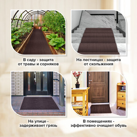 Коврик ДОРОЖКА 0,9х10 м, "ТРАВКА" ВЕНГЕ пластиковый грязезащитный, щетина 10 мм, LAIMA EXPERT, 701072