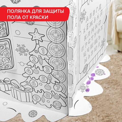 Картонный игровой развивающий Домик-раскраска "Новогодний", высота 130 см, BRAUBERG KIDS, 880365