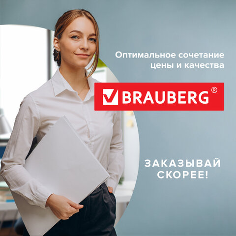 Резак сабельный/роликовый BRAUBERG RS10, на 10 л., длина реза 330 мм, 5в1, обрезчик углов А4, 531121