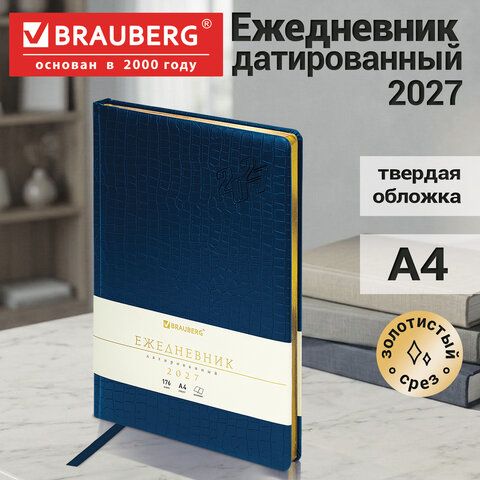 Ежедневник датированный 2027, БОЛЬШОЙ ФОРМАТ 210х297 мм, А4, BRAUBERG "Comodo", под кожу, синий, 118094