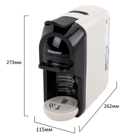 Кофемашина капсульная 3 в 1 для молотого кофе и капсул DOLCE GUSTO и NESPRESSO, SONNEN CM510B, 1450 Вт, 0,6 л, бежевая, 457338