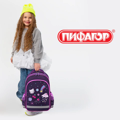 Рюкзак ПИФАГОР SCHOOL, 1 отделение, 3 кармана, "Leapfrog", 38x28х14 см, 273167