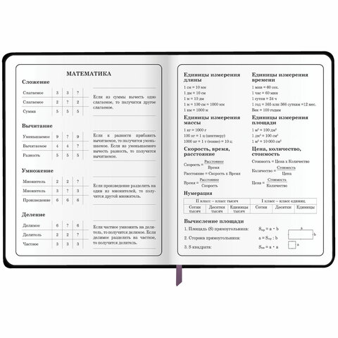 Дневник 1-4 класс 48 л., кожзам (гибкая), печать, фольга, ЮНЛАНДИЯ, "Бабочки", 106924