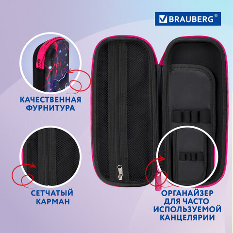 Пенал BRAUBERG, 1 отделение, 1 откидная планка, EVA, 22х10х5 см, "Pink lava", 273509
