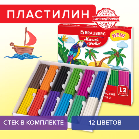 Пластилин классический BRAUBERG "МАГИЯ ЦВЕТА NEW", 12 цветов, 240 г, стек, ВЫСШЕЕ КАЧЕСТВО, 106426