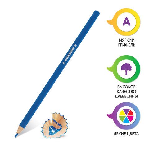 Карандаши цветные ЮНЛАНДИЯ "МИР ЖИВОТНЫХ", 12 цветов, шестигранные, грифель 3 мм, натуральное дерево, 181383