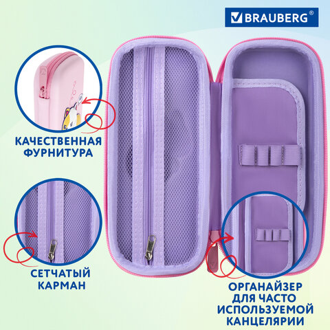 Пенал BRAUBERG, 1 отделение, 1 откидная планка, EVA, 22х10х5 см, "Disturbed", 273513