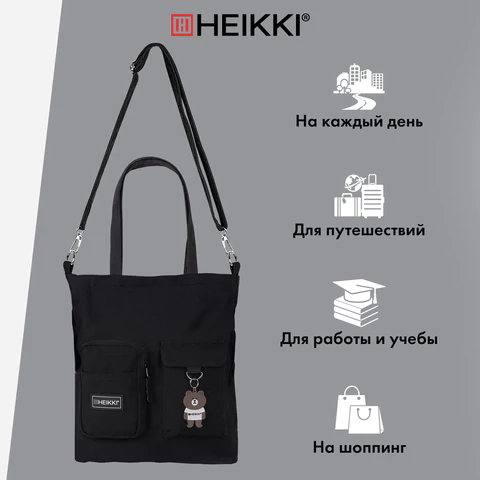 Сумка шоппер HEIKKI EQUIP (ХЕЙКИ), канвас, карманы, 38х35 см, черный, 272441
