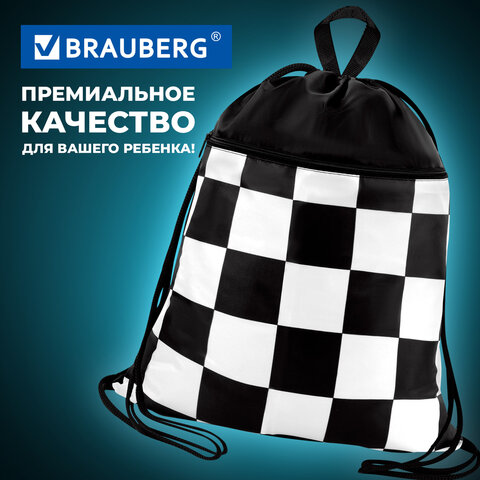 Мешок для обуви BRAUBERG БОЛЬШОЙ, с ручкой, карман на молнии, сетка, 49х41 см, "Black and White", 273452