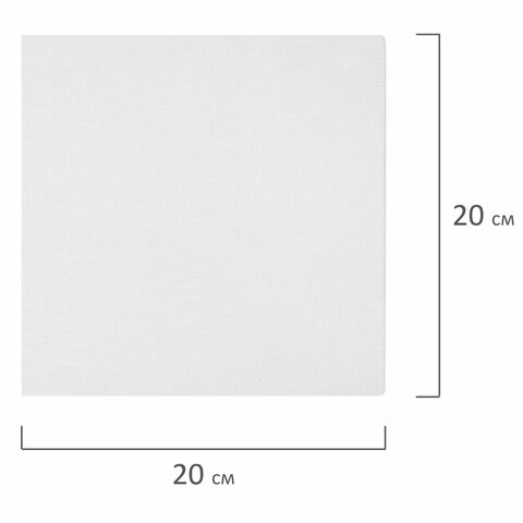 Холст на картоне, 20х20 см, 280 г/м2, грунтованный, 100% хлопок, BRAUBERG ART CLASSIC, 192183