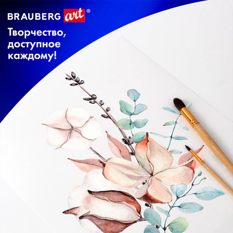 Бумага для гуаши и акрила А3 10 л., 235 г/м2, 297х420 мм, в папке, BRAUBERG ART CLASSIC, "Море", 117734