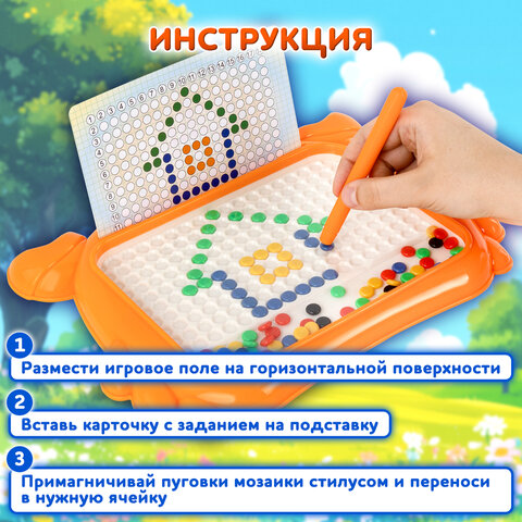 Мозаика магнитная развивающая для детей "Краб", стилус, 101 магнит, 10 карточек, BAMBOX (БАМБОКС), 665889