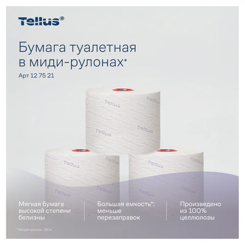 Бумага туалетная 90 м, Tellus/TORK (Система Т6) PREMIUM, КОМПЛЕКТ 27 рулонов, 2-слойная, белая, 127520/127521