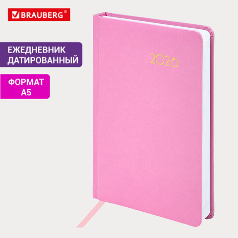 Ежедневник датированный 2026, А5, 138x213 мм, BRAUBERG "Select", балакрон, розовый, 117089